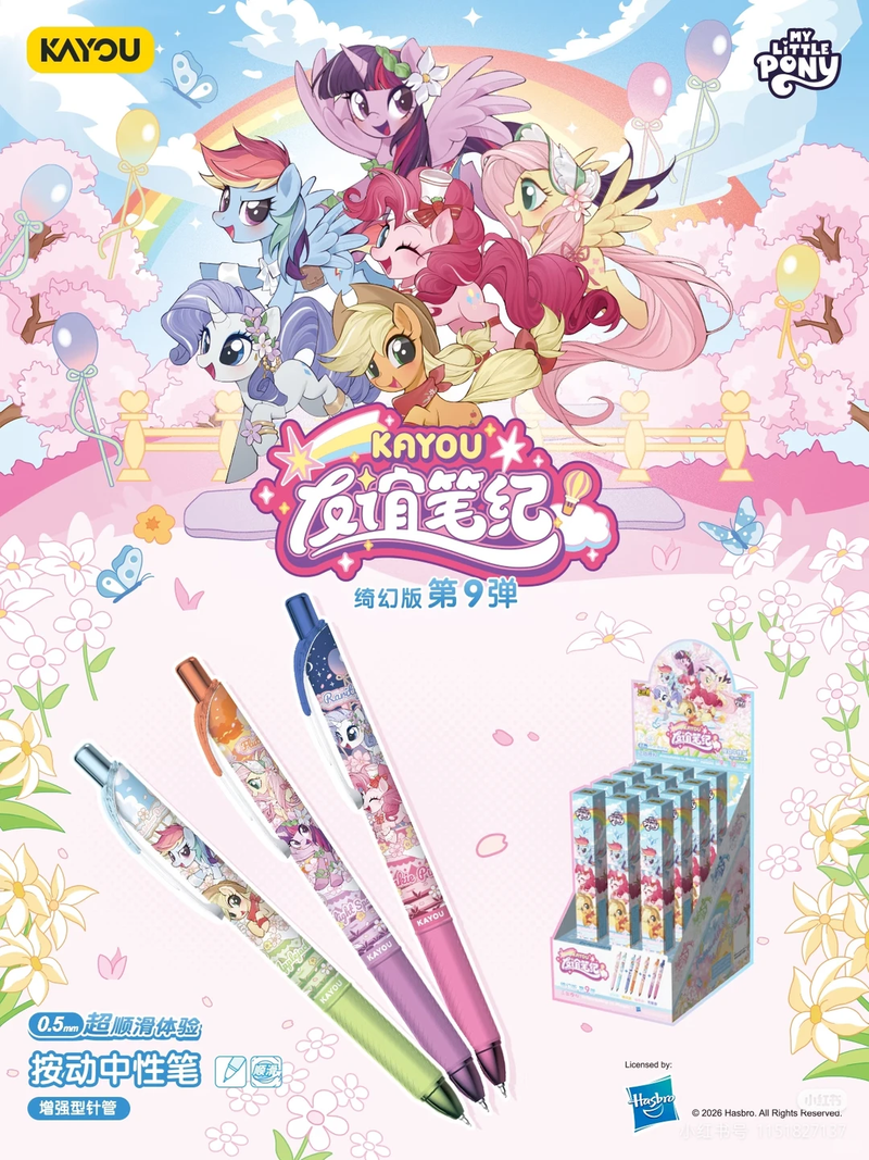 New My Little Pony Official Fr - Stationery Warehouse ulasan dan harga